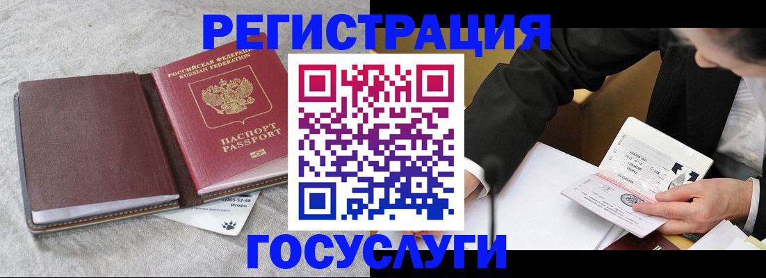 временная регистрация поиск в Данилове